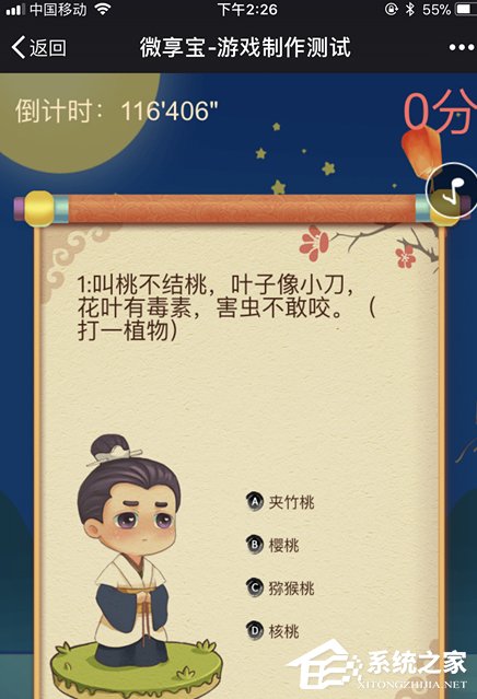 微信公眾號(hào)猜燈謎活動(dòng)如何制作？