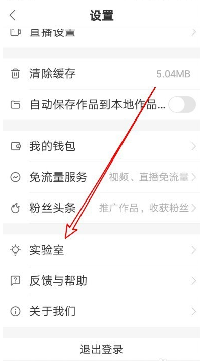 快手小店備案編號怎么填寫