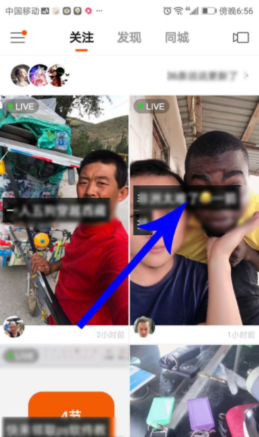 快手可以加入幾個粉絲團