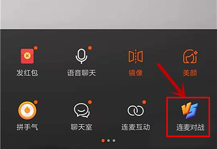 快手pk怎么關掉對方