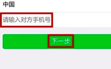 微信被封多久能自動解除