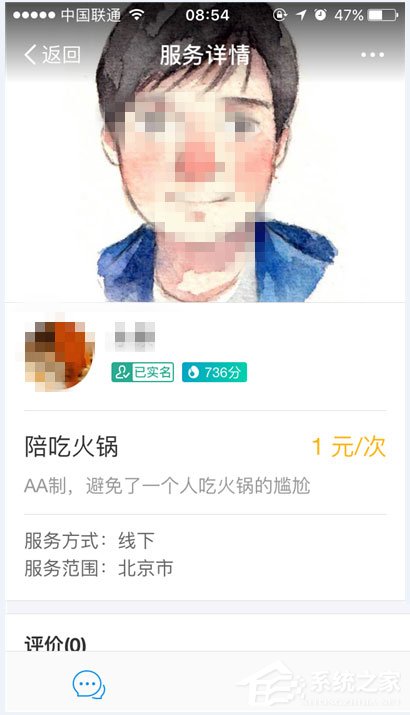 支付寶到位是什么？支付寶到位怎么用？