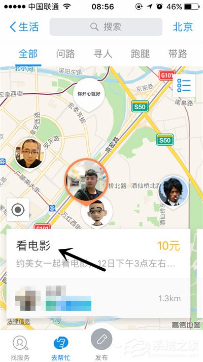 支付寶到位是什么？支付寶到位怎么用？