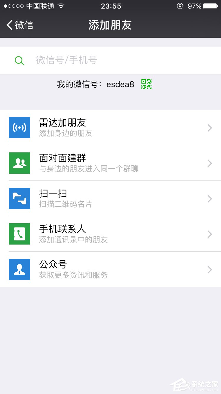 微信聊天記錄怎么恢復(fù)？微信聊天記錄誤刪怎么辦