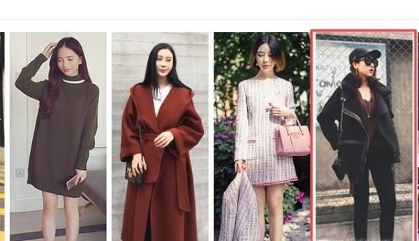 如何在淘寶上買衣服