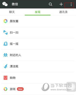微信注銷后還能恢復(fù)嗎