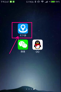 微信朋友圈怎么定位到別的城市