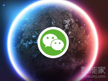 微信無法下載怎么回事