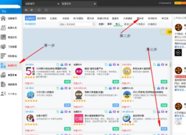 微信打標(biāo)在哪里查看