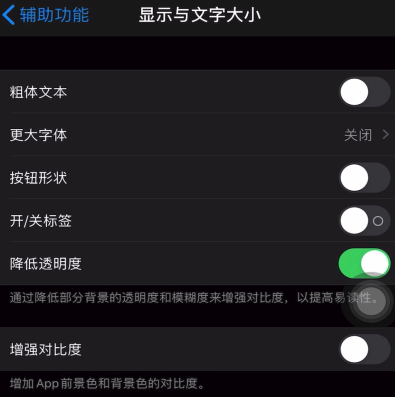 微信怎么變黑色主題