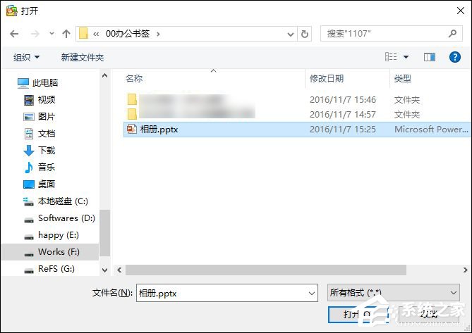 如何使用FILEminimizer Office壓縮Word、Excel、PPT等文檔大小？