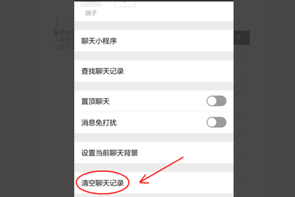微信頭像能限制人看嗎