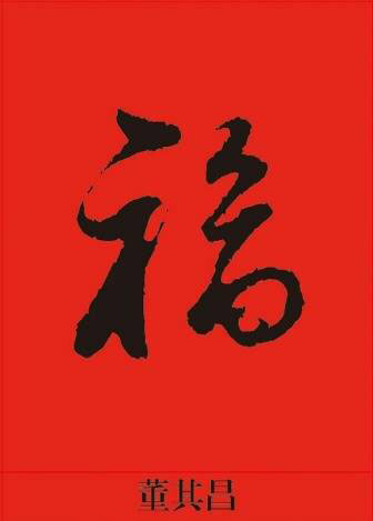 2018支付寶五福活動最大紅包是多少？2018支付寶五福活動開獎時間
