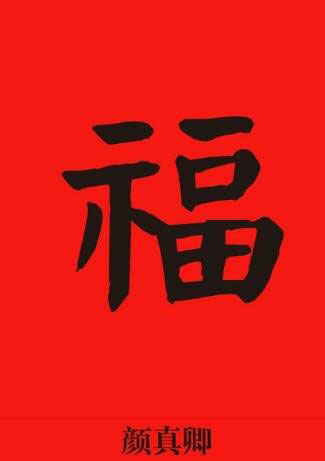 2018支付寶五福活動最大紅包是多少？2018支付寶五福活動開獎時間