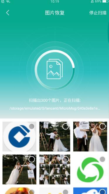 微信圖片被清理了怎么恢復