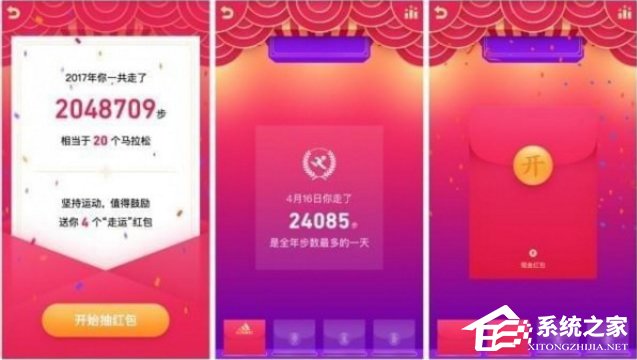 QQ走運紅包是什么？QQ走運紅包具體玩法