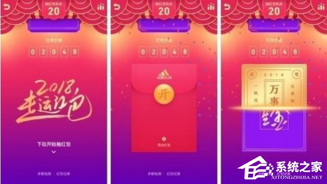 QQ走運紅包是什么？QQ走運紅包具體玩法