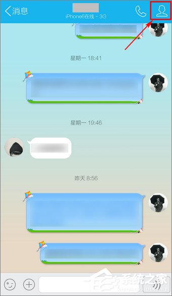手機QQ聊天記錄導出方法介紹