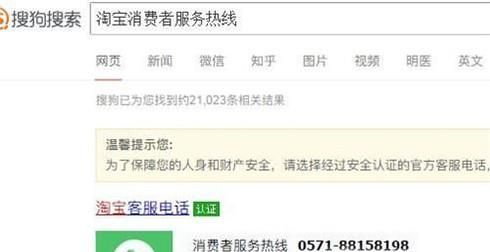 在淘寶購(gòu)物受騙，如何維權(quán)？