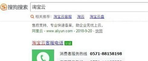 在淘寶購(gòu)物受騙，如何維權(quán)？