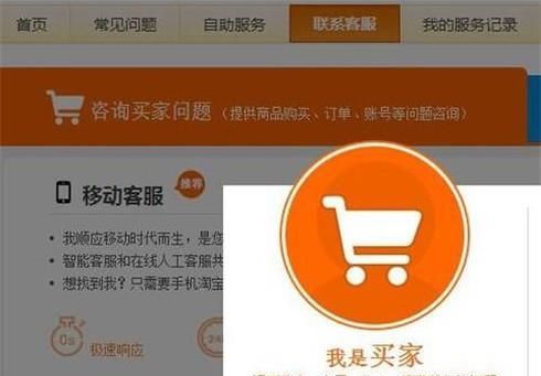 在淘寶購(gòu)物受騙，如何維權(quán)？