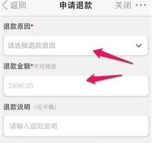 在淘寶購(gòu)物受騙，如何維權(quán)？