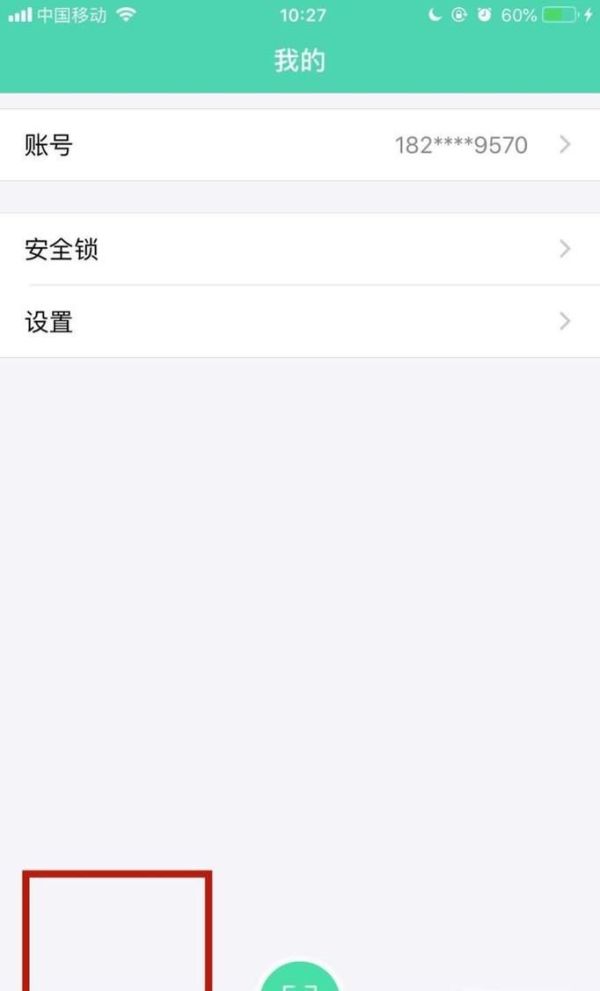支付寶的寶令動態口令怎么獲取