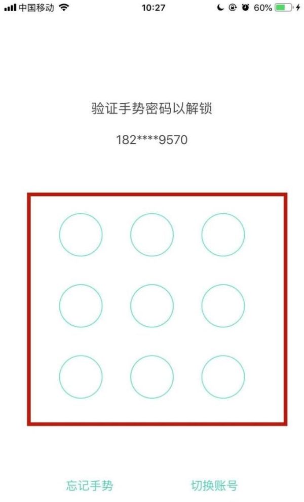 支付寶的寶令動態口令怎么獲取