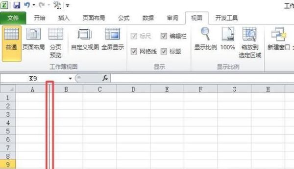 如何設(shè)置excel表格第一欄不動(dòng)