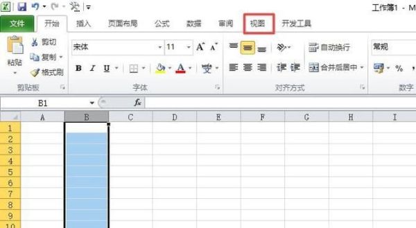 如何設(shè)置excel表格第一欄不動(dòng)