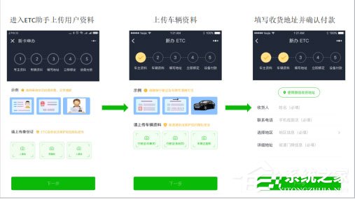 微信ETC怎么樣？微信ETC的相關介紹