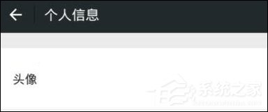 抖音怎么設置透明頭像？抖音頭像如何變成透明？