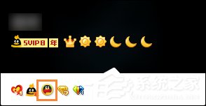 超級QQ紀念版圖標怎么點亮？