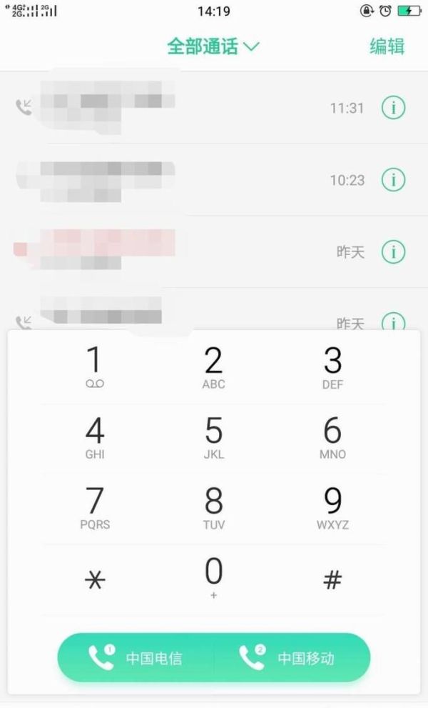 QQ紅包誤發(fā)怎么辦?
