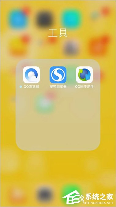 手機QQ瀏覽器收藏網(wǎng)頁？手機QQ瀏覽器添加書簽的方法