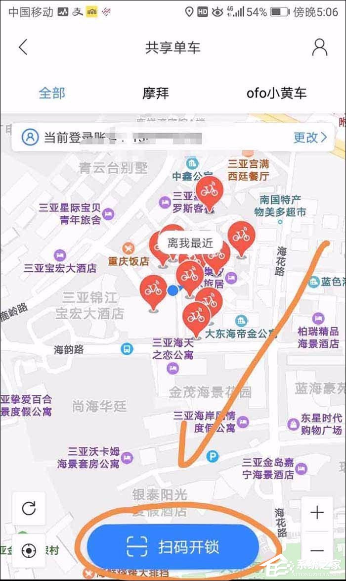 百度地圖怎么使用共享單車？百度地圖查找/解鎖共享單車的方法