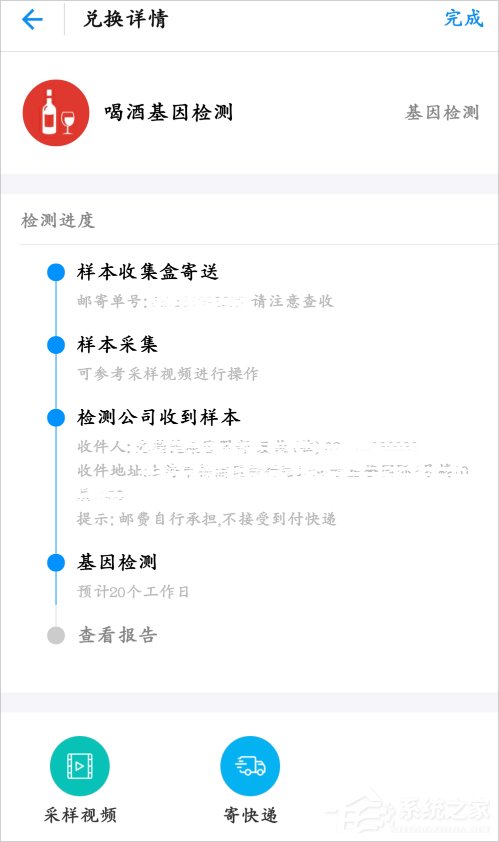 支付寶健康果怎么領(lǐng)取？