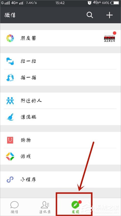 微信口令紅包怎么發(fā)？