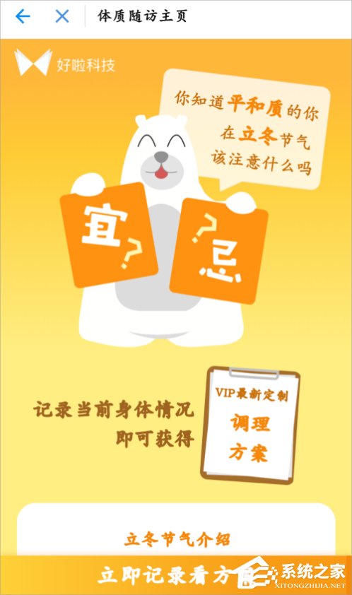 支付寶健康果怎么領(lǐng)取？