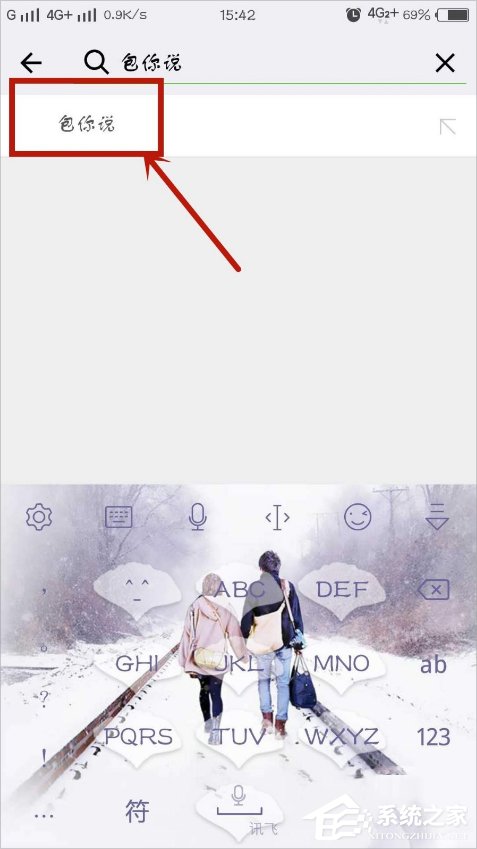 微信口令紅包怎么發(fā)？