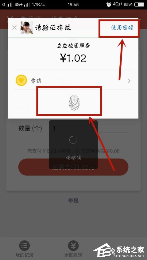 微信口令紅包怎么發(fā)？