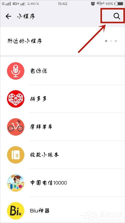 微信口令紅包怎么發(fā)？