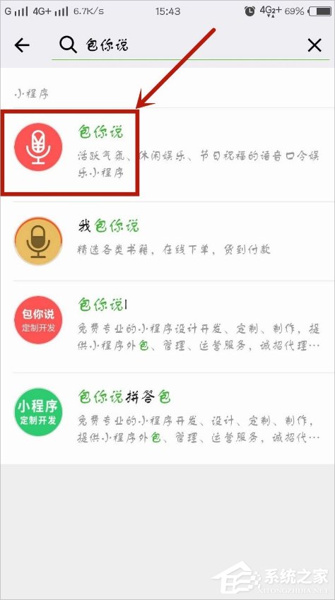 微信口令紅包怎么發(fā)？