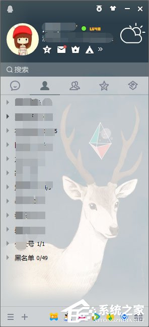 QQ登陸界面怎么設置透明的？
