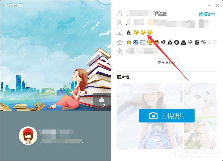 qq等級有什么用？qq等級有什么特權？