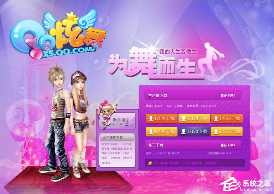 qq等級有什么用？qq等級有什么特權？