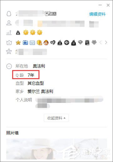 qq等級有什么用？qq等級有什么特權？