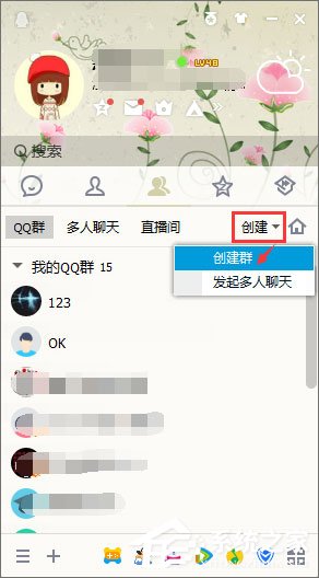 qq等級有什么用？qq等級有什么特權？