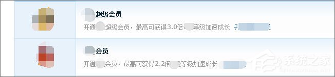 qq等級達人圖標怎么點亮？