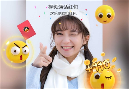 QQ視頻紅包怎么弄？QQ視頻紅包如何發(fā)送